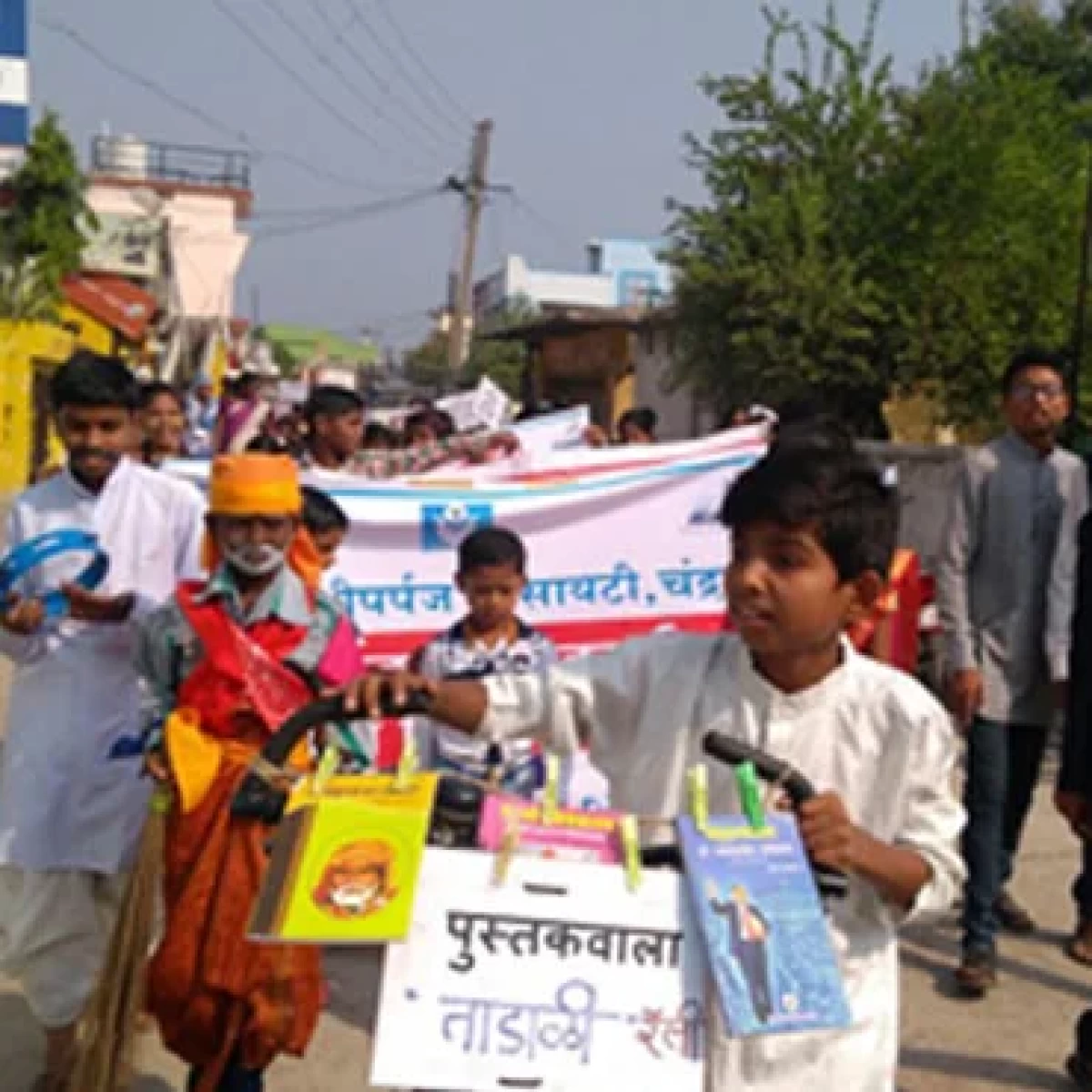 Pustakwala – Prabhat Pheri