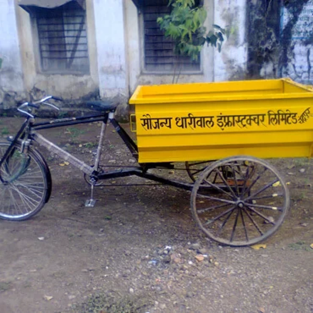 Garbage Trolley