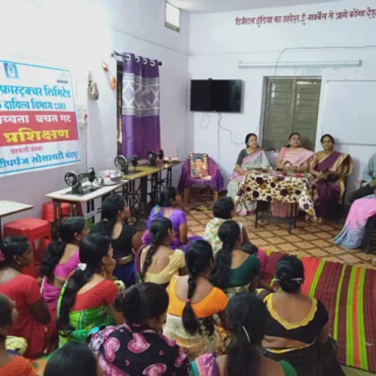 Bag Making Training