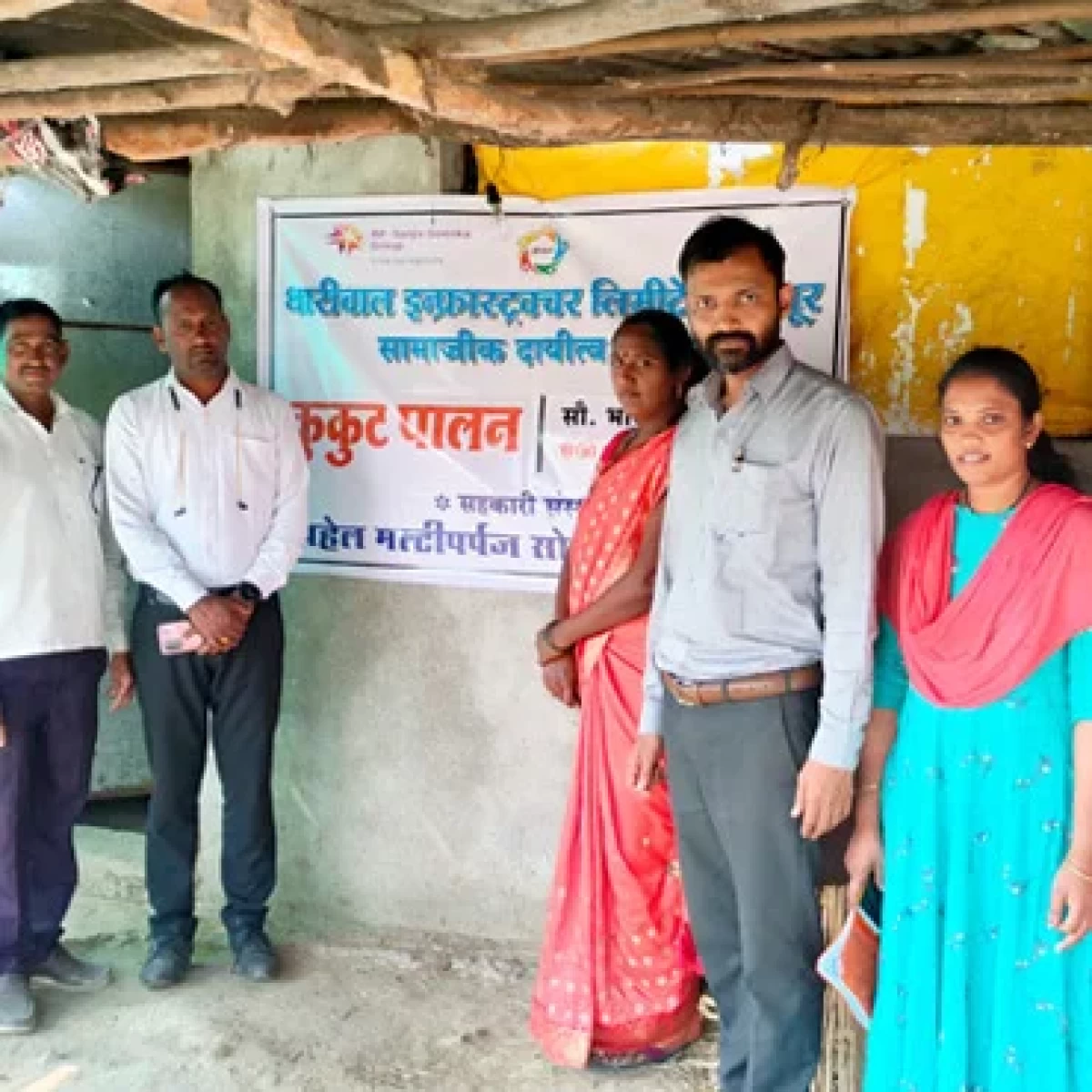 Poultry Farm - Innaugration
