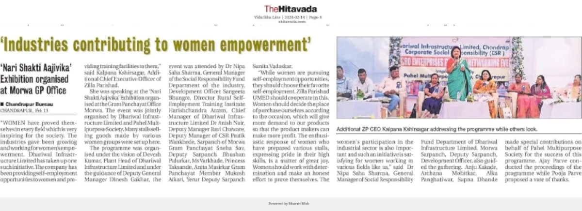 DIL Self Help Group - CSR Initiative
